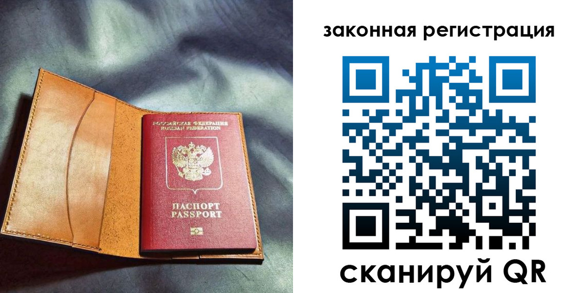 прописка паспорт в Шилке